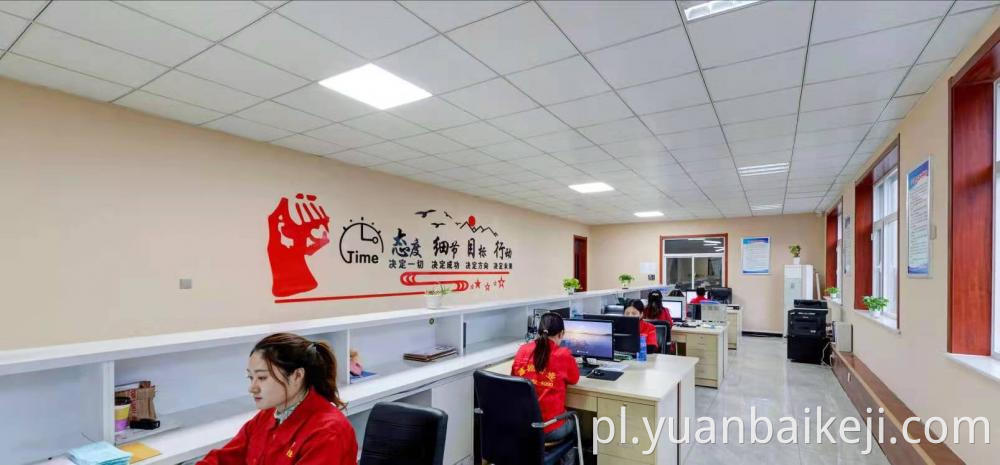 Administration Office